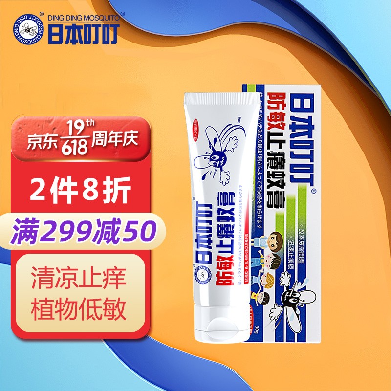 京东视频商品 2022-06-06 - 第13张 | 最新购物优惠券 京东视频商品 2022-06-06 - 第13张 | 最新购物优惠券