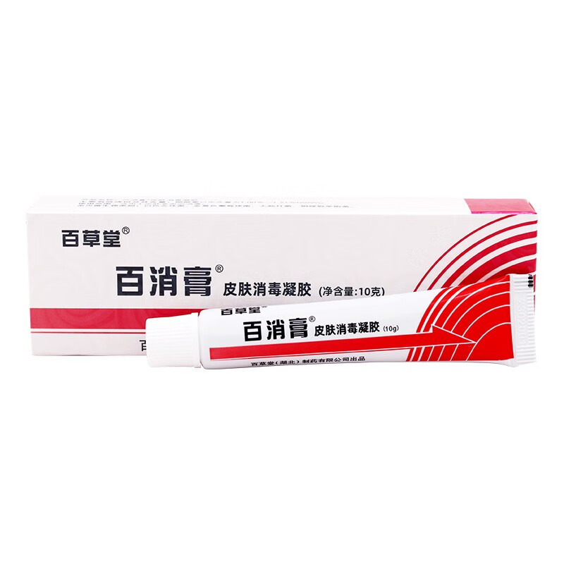 百草堂百消膏10克皮肤外用乳膏大腿内侧肛门蚊虫叮咬百验膏皮肤消毒剂
