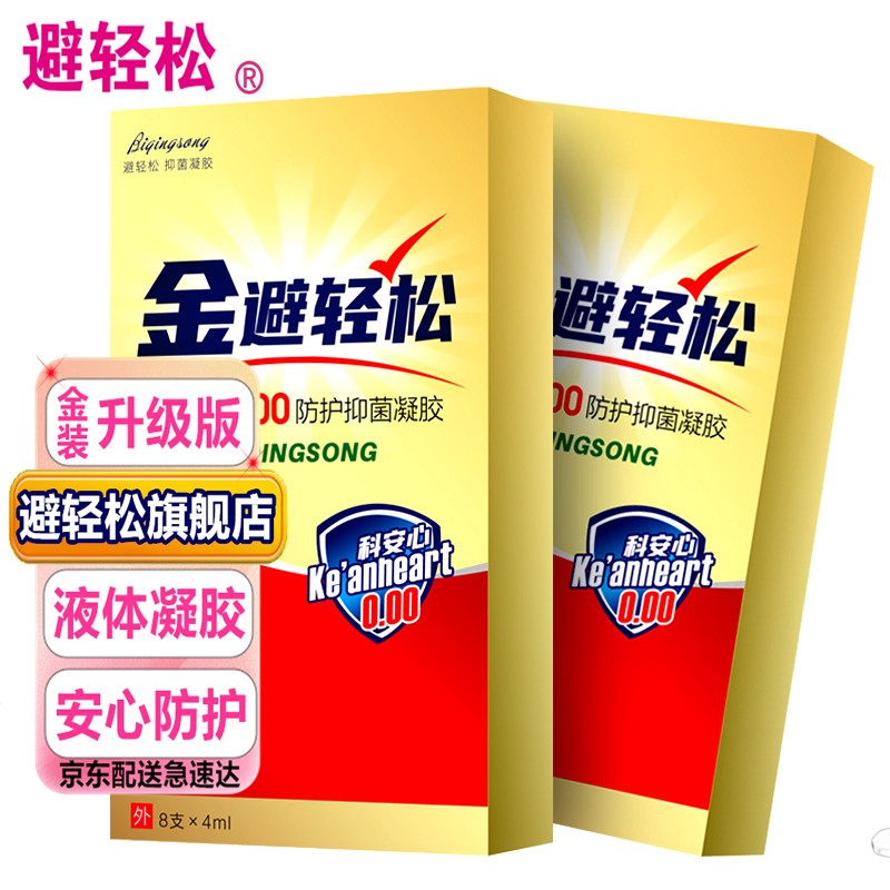 抢购京东10031676909586，价格走势看涨|限时优惠