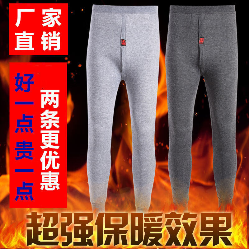 男士保暖裤男加绒加厚棉裤毛裤打底裤线裤防寒保暖加肥加大宽松内穿
