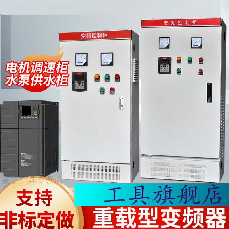 5/2.2/11/15/22/30/45/55kw 1.5kw 重载型变频器