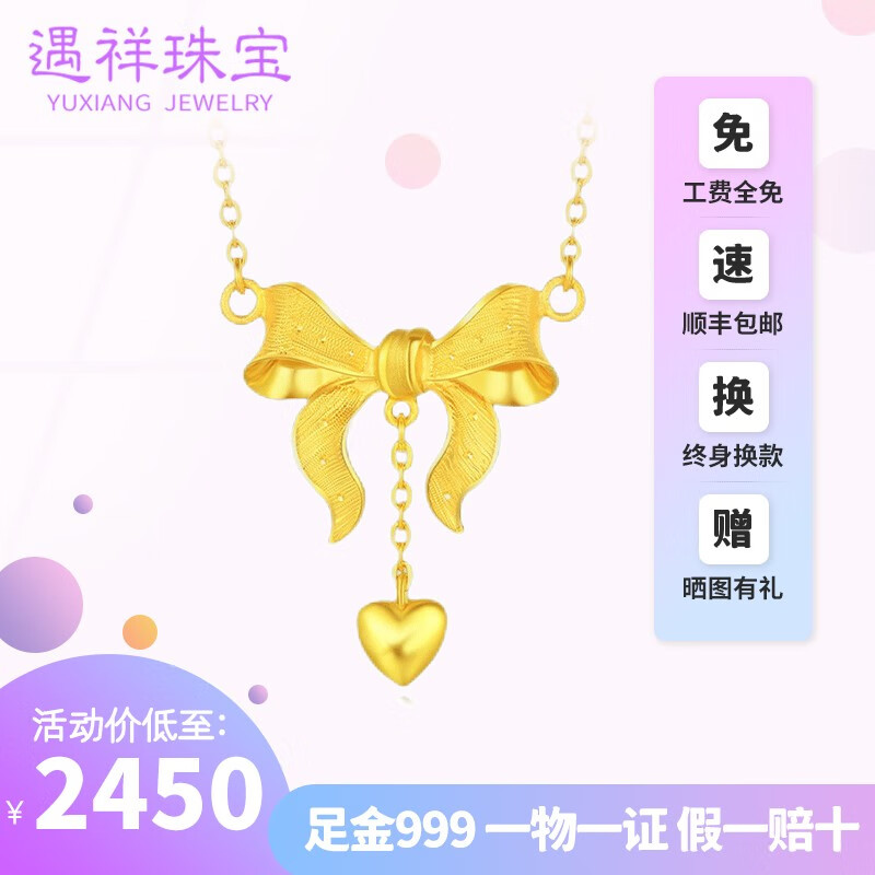 黄金素链商品历史价格查询网|黄金素链价格历史