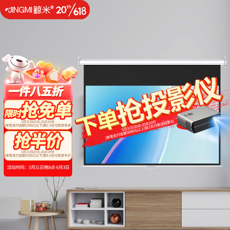 怎么查投影配件的历史价格|投影配件价格走势图