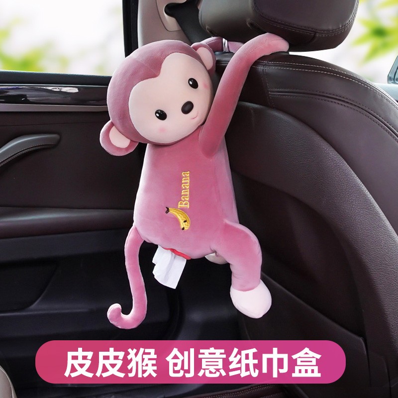 车载纸巾盒全网最低价格历史|车载纸巾盒价格比较