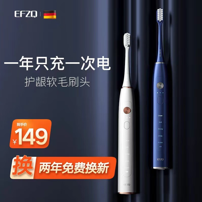 查询京东电动牙刷价格走势|电动牙刷价格比较