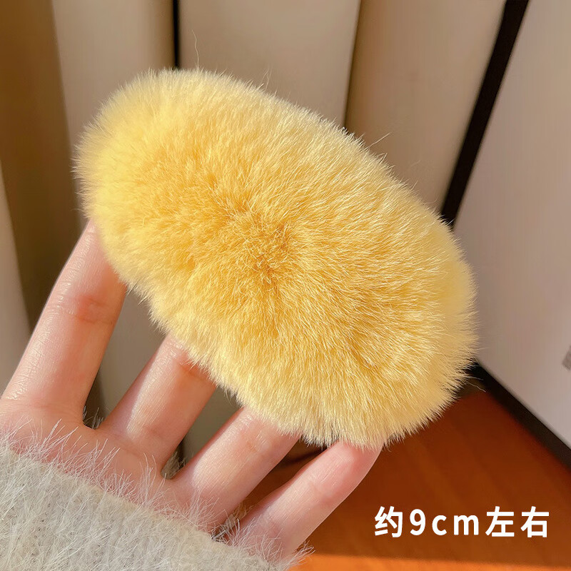 昂沐芒狗挂件秋冬芒果核毛绒发夹发卡芒果核发夹女网红盲狗 1亮黄色