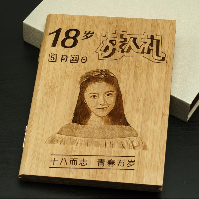 18岁成人礼女生日礼物妈妈送女儿成年礼高中男生创意定制14岁青纪 刻
