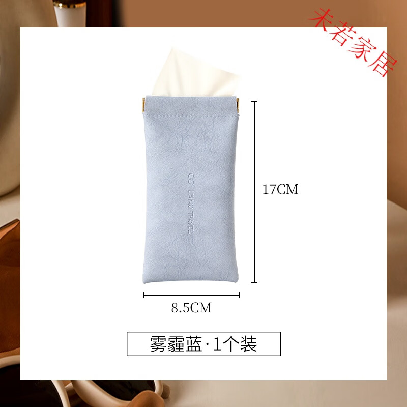 太阳镜眼镜收纳抗压便携自动闭合女式眼睛收纳包 雾霾蓝【内置眼镜布