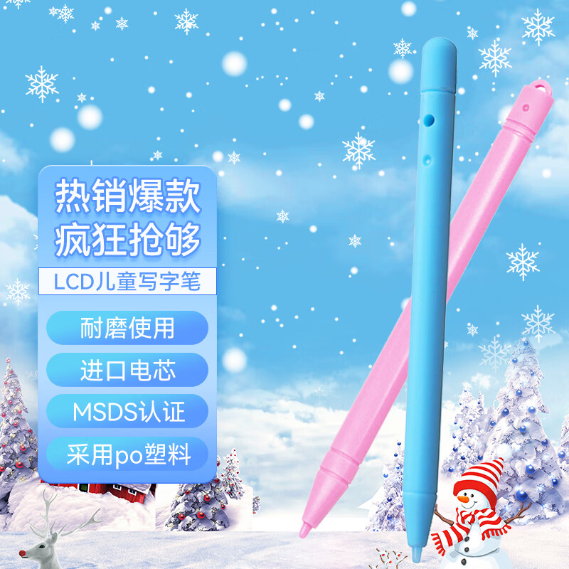 有什么软件可以看手写板历史价格|手写板价格历史