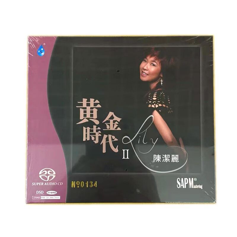 限量头版 陈洁丽 粤语 黄金时代2 双层sacd cd 高音质hifi发烧碟