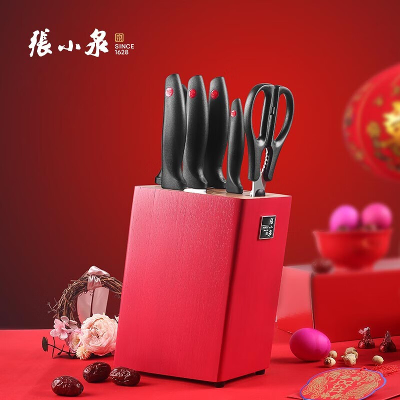 張小泉 張字號(hào)紅妝系列套裝七件套 D30870200 紅色