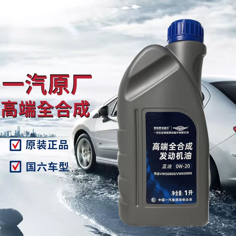 京东如何看汽机油历史价格|汽机油价格走势图