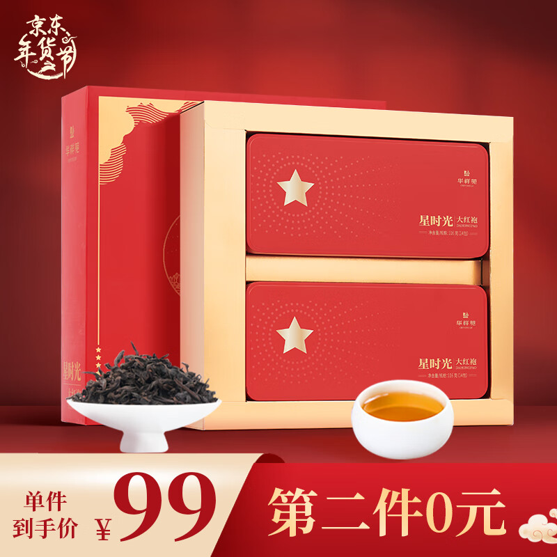 查乌龙茶历史价格|乌龙茶价格走势