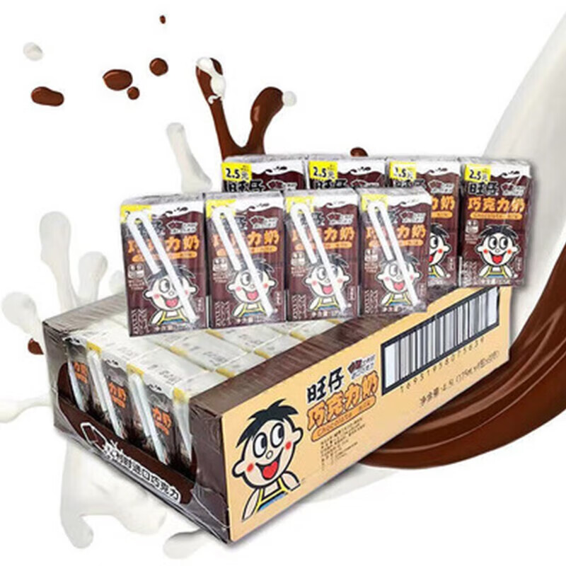 旺旺仔牛奶巧克力牛奶125ml巧克力味儿童早餐学生牛奶小纸盒 【巧克力