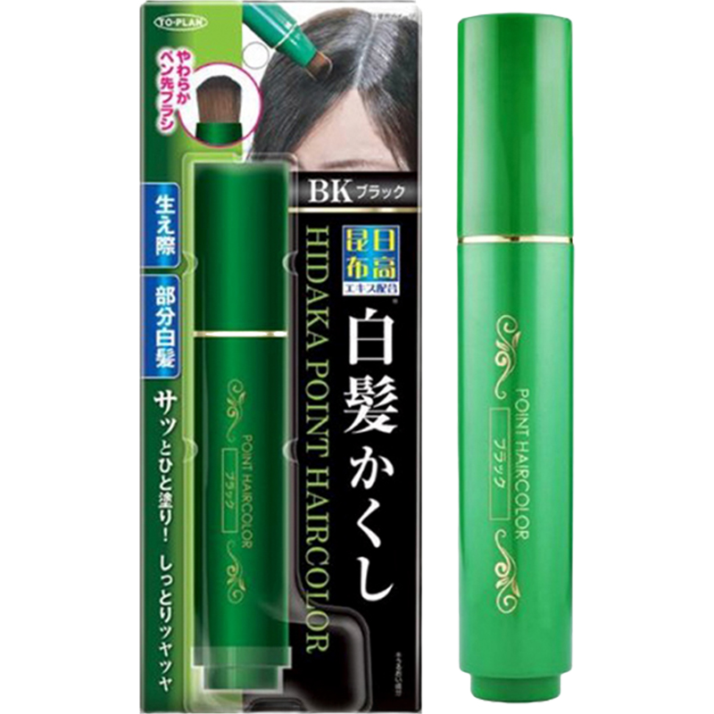 TO-PLAN日本原裝進(jìn)口染發(fā)筆天然植物棕色 一次性無(wú)刺激黑色速染發(fā)劑染發(fā)棒快速染發(fā)筆 不傷發(fā)蓋白發(fā) 黑色單支
