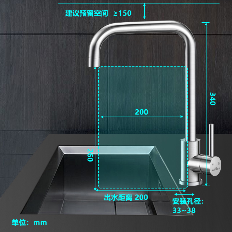 华帝（VATTI）厨房水龙头冷热 304不锈钢健康环保冷热水槽龙头 360°自由旋转洗菜盆龙头 061101