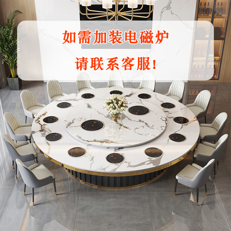 小米石电动转盘餐桌酒店大圆桌岩板餐桌椅组合电动转盘大圆桌10人家用