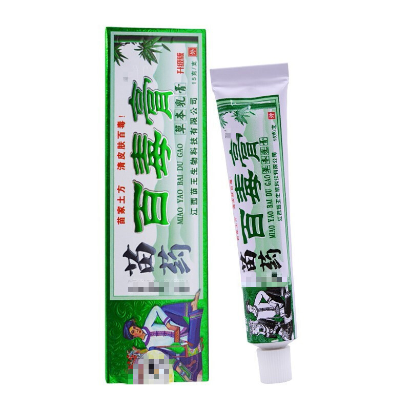 苗锐苗药百毒膏草本乳膏15g 外用清洁护肤软膏霜 1盒