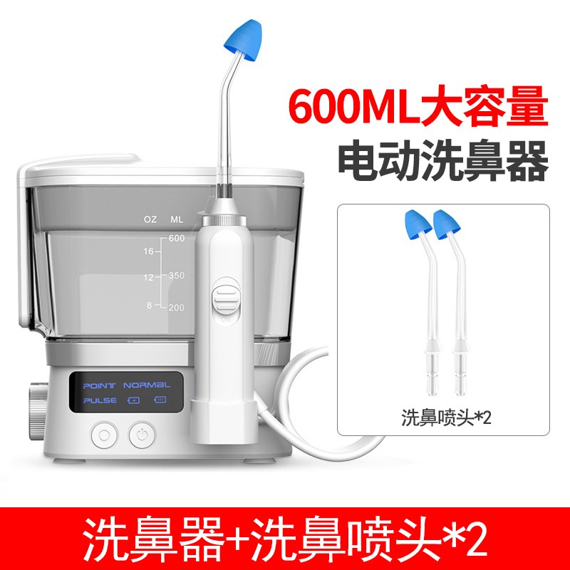诺仪鼻喉护理:呼吸洁净,从现在开始!