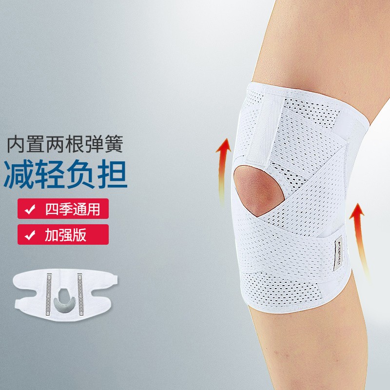 cervin 半月板损伤护膝夏季保暖康复膝关节炎护膝运动膝盖半月板韧带