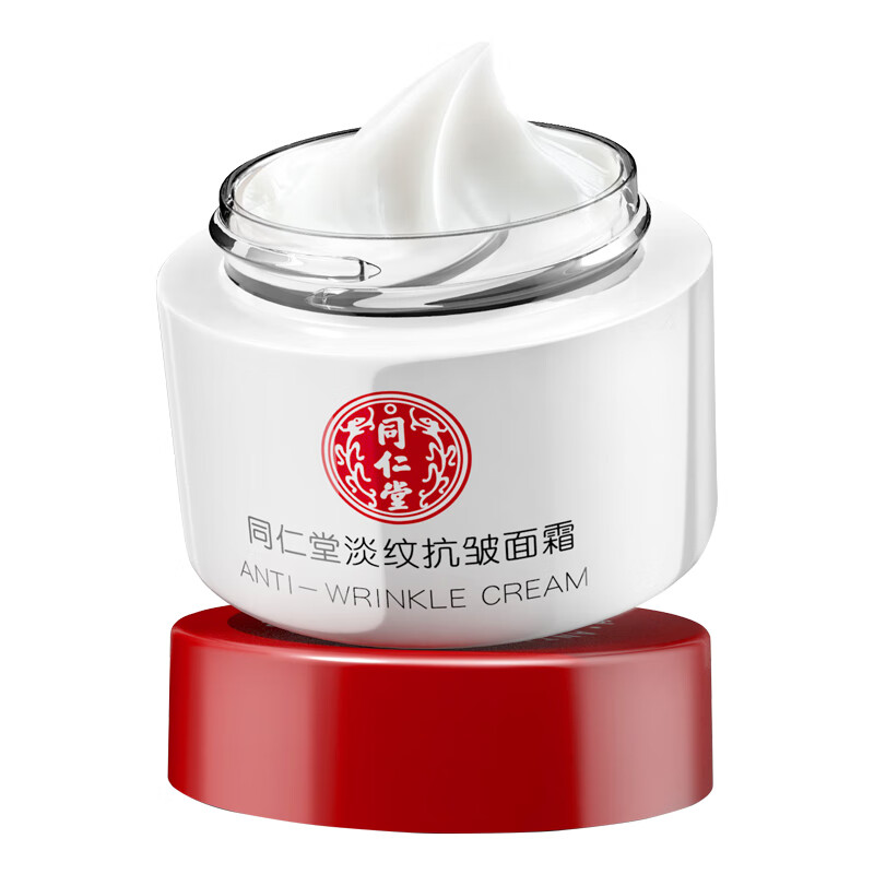 同仁堂抗皱面霜提拉去女男老年淡化皱纹嫩肤霜补水保湿淡纹抬头纹法令纹 抗皱面霜【抬头纹法令纹鱼尾纹】