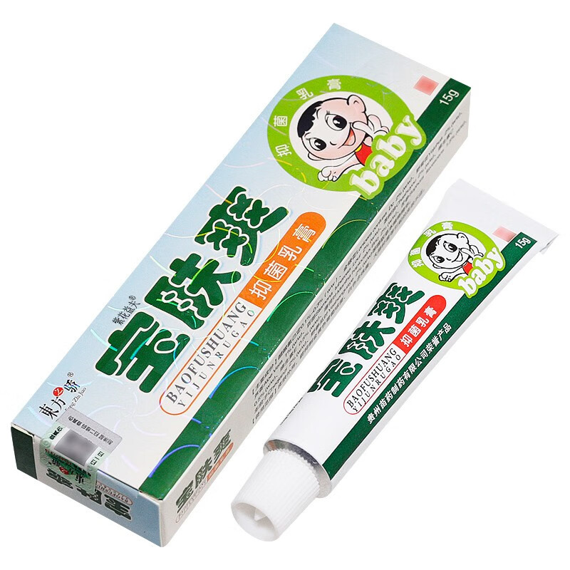 东方之骄宝肤爽宝宝抑菌乳膏婴幼儿童皮肤草本软膏  手脚大腿内侧 侧