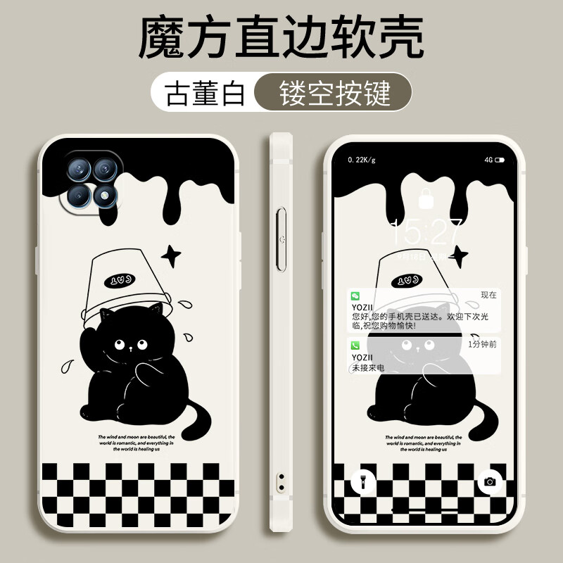 梦逸轩OPPO Reno4se手机壳PEAM00硅胶REN04SE软套磨砂全包直边薄男女防摔保护套外 白-炫酷猫咪(简约单壳款)YZ
