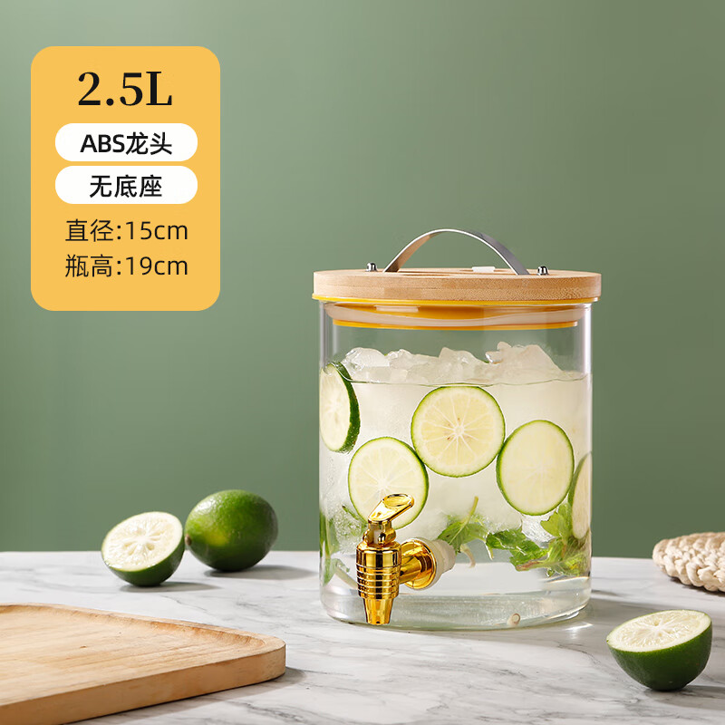 uhfr扎啤桶装20升可乐桶调酒饮料果汁桶大容量耐高温玻璃水果茶啤酒容