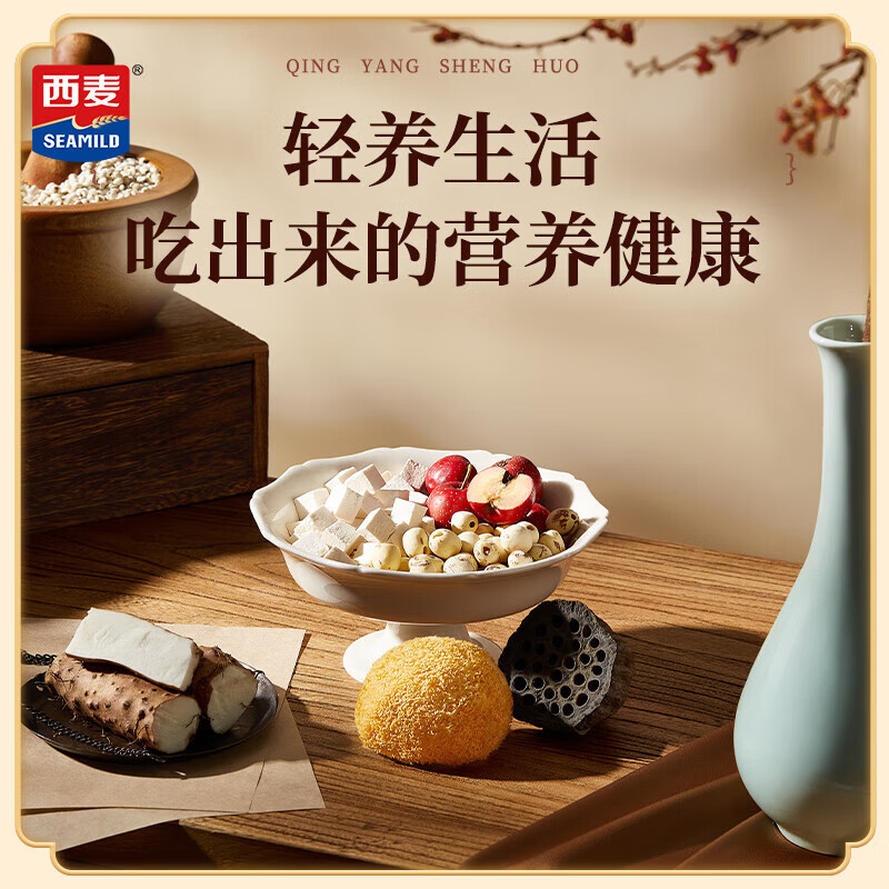 西麦 八珍燕麦片 猴头菇山药陈皮茯苓莲子薏苡仁营养即食早餐暖粥润养 【独立小包装】1袋装