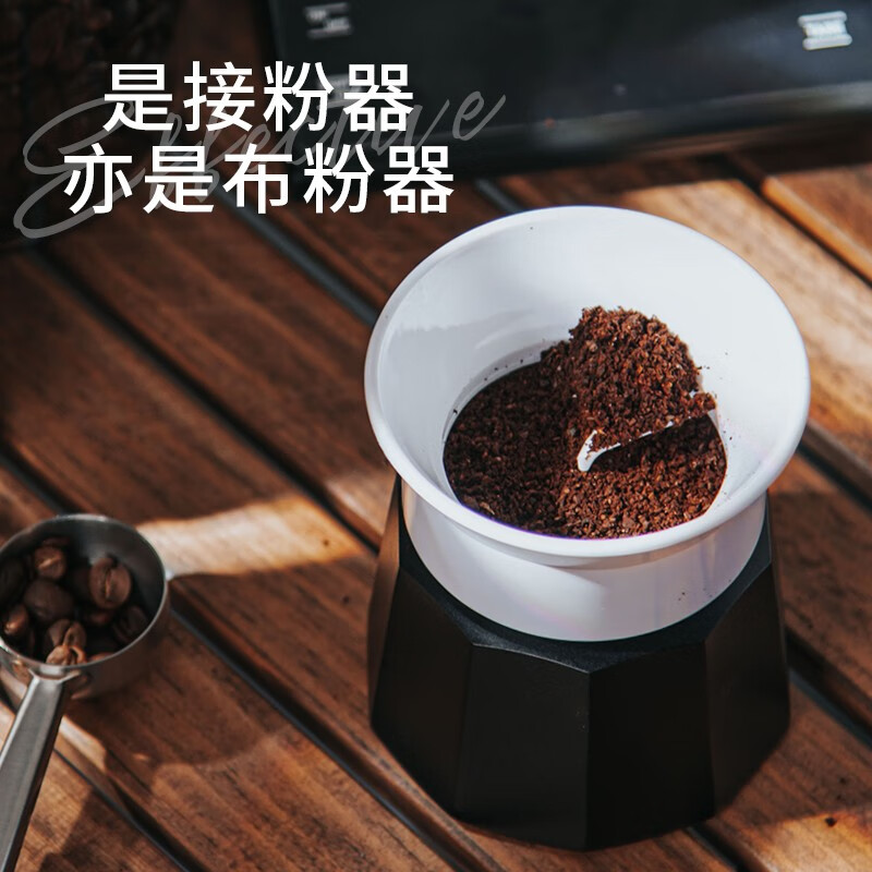 圣比莱摩卡壶布粉器 咖啡接粉器防飞粉 可旋转摩卡壶专用填粉器 布粉
