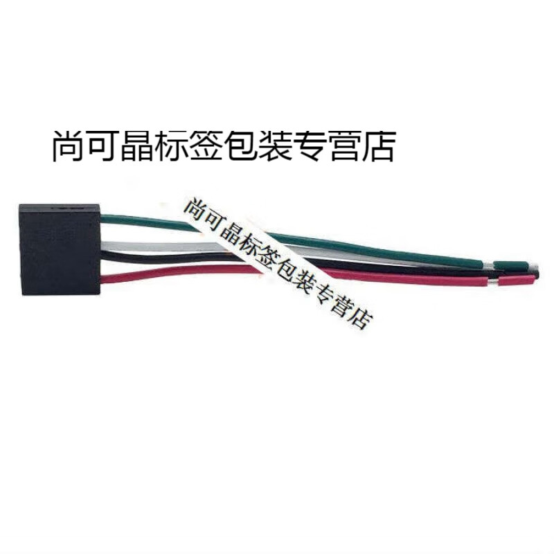 泰和安多线模块tx3911终端器消防专用直启多线模块 泰和安终端器