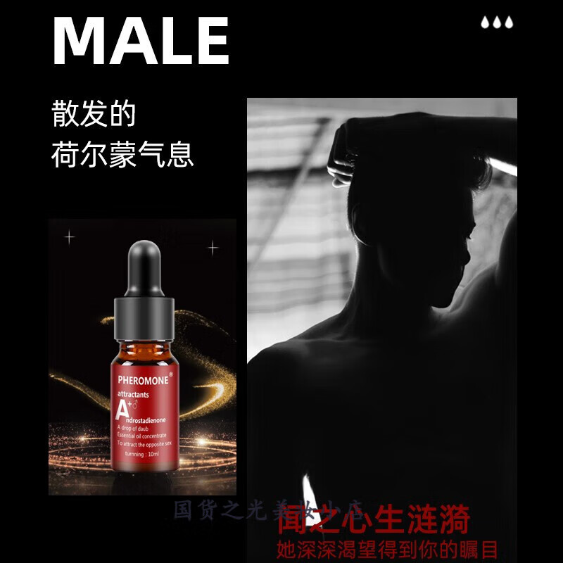 弗洛蒙(PHEROMONE)香水2023新款男女约会吸引魅力闻香心动精油原 女用2023款 10毫升