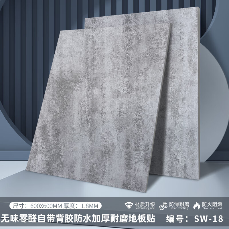 顾梵自粘地板贴pvc石塑家用地板革加厚耐磨防滑水泥地直接铺地板胶垫