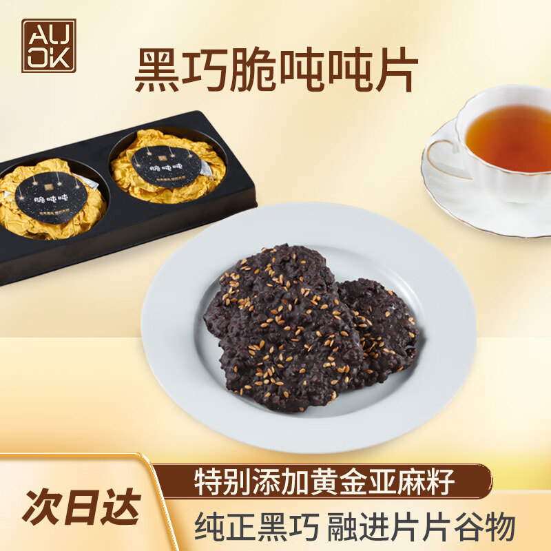 巧克力价格分析助手|巧克力价格走势