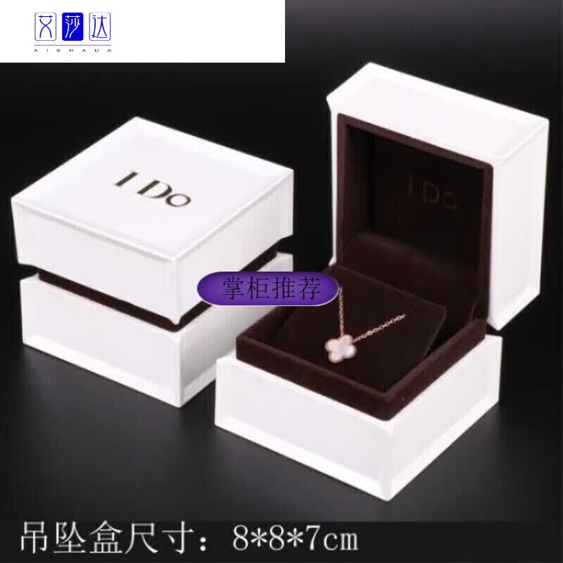 求婚戒指盒轻奢品i家do包装盒ido婚礼戒指盒钢琴烤漆耳钉对戒盒求