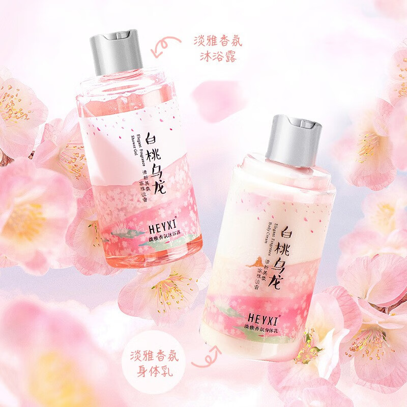 tuz淡雅白桃乌龙身体乳(TUZ白桃乌龙身体乳怎么样)