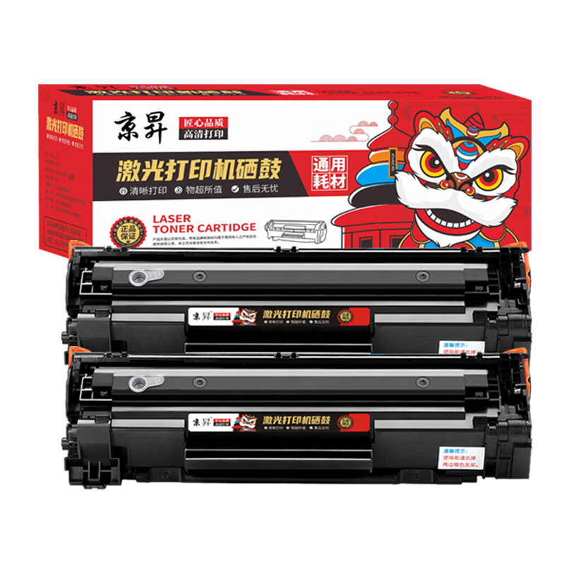 历史硒鼓价格查询的网站|硒鼓价格历史