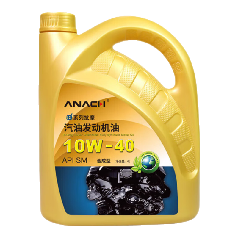 安耐驰焕芯 合成型机油润滑油 10W-40 SM级 4L  汽车用品