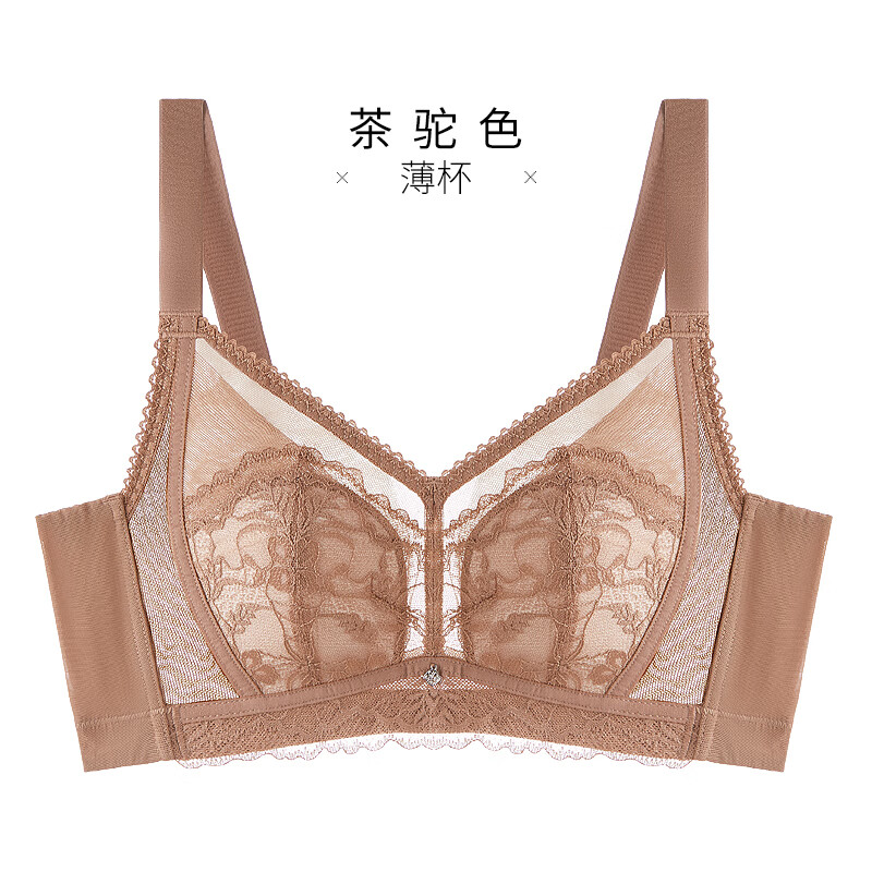 千奈美调整型侧比无胶骨薄款无钢圈收副乳防下垂大胸显小文胸罩 茶驼色 80C