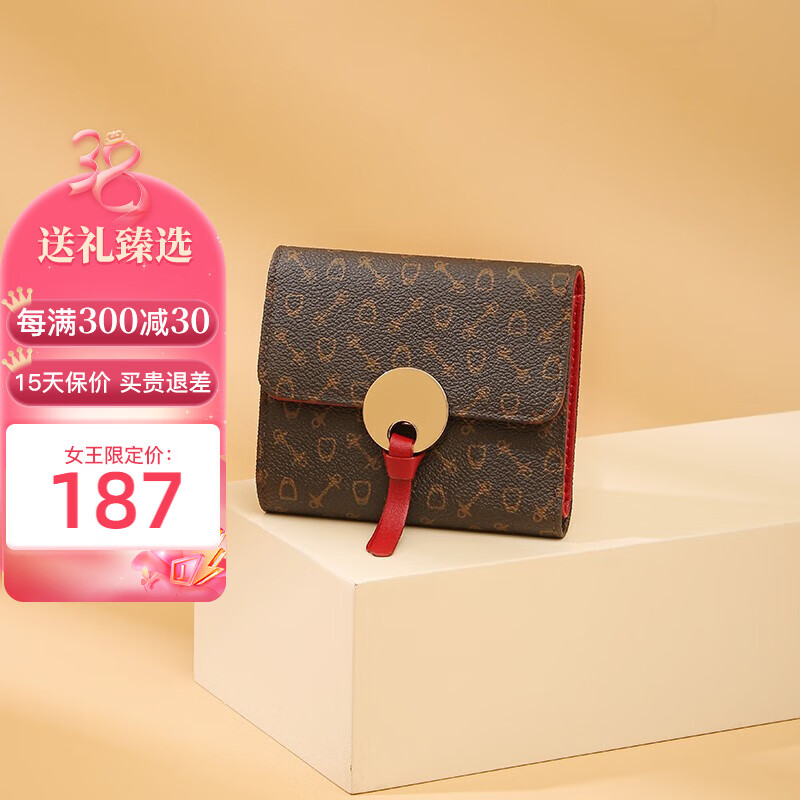 怎样查钱包历史价|钱包价格走势图