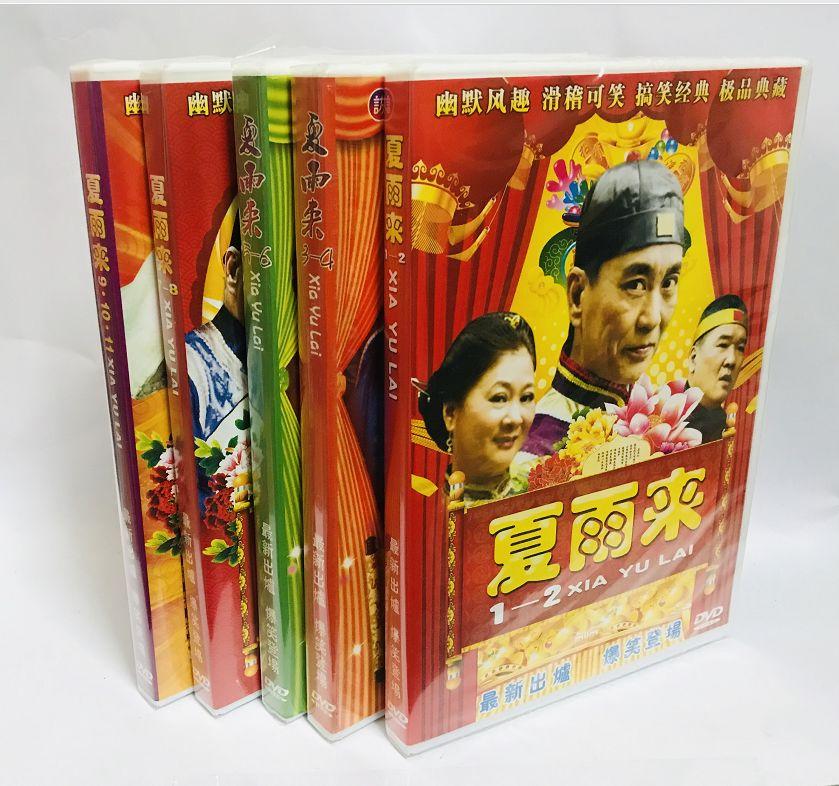 正版潮汕小品 夏雨来dvd潮语小品搞笑经典收藏(1-11)5碟dvd光盘
