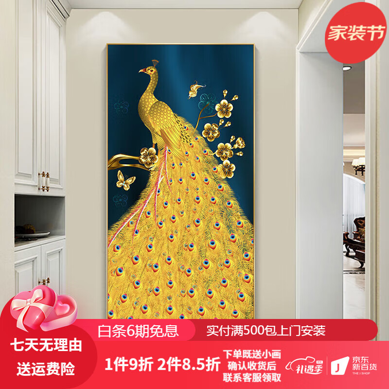 查装饰字画价格历史|装饰字画价格历史