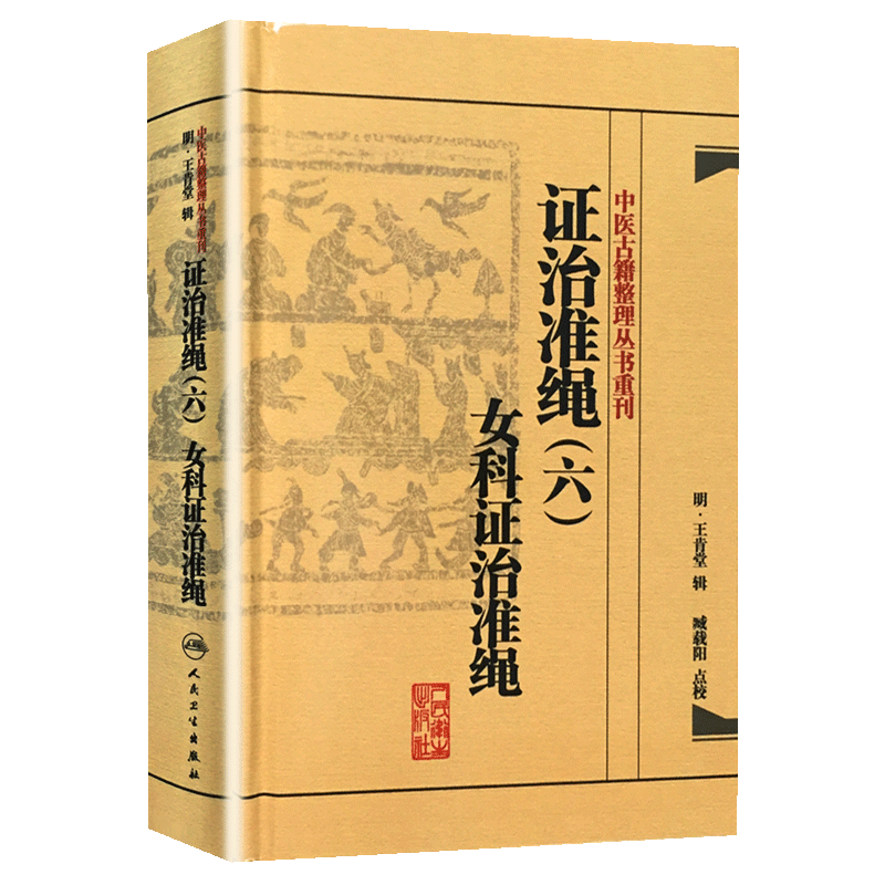 中国医学商品市场价格趋势分析