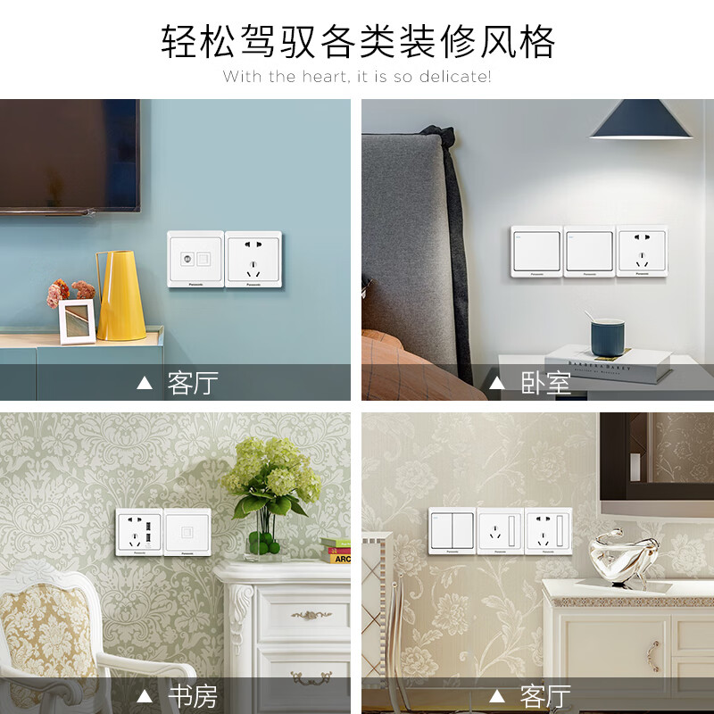 松下（ Panasonic）开关插座 二开单控开关面板 带荧光双开单控墙面开关 雅悦白色 WMWA513-N