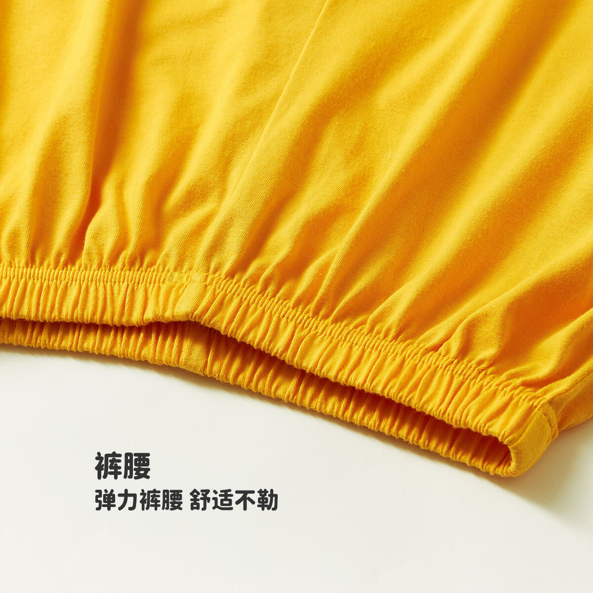 香蜜闺秀GOSO夏季女士家居服简约舒适亲肤睡衣可外穿 3233041黄色 L