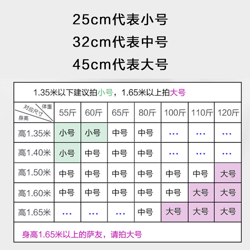 萨克斯背带双肩学生初学儿童挂带成人脖带肩挂吊带背带 尺寸选择 25cm