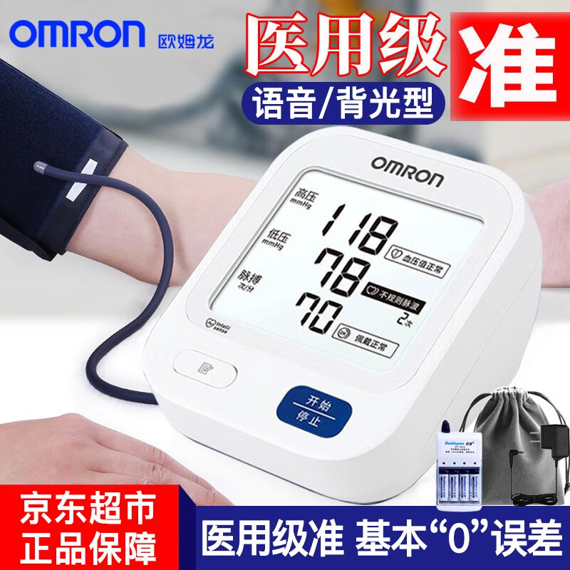剖测说下体验欧姆龙（OMRON）U725A电子血压计用后真实反馈？老司机吐槽大实话