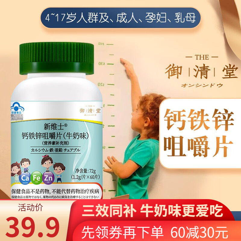京东京东好物 2021-09-23 - 第21张 | 最新购物优惠券 京东京东好物 2021-09-23 - 第21张 | 最新购物优惠券