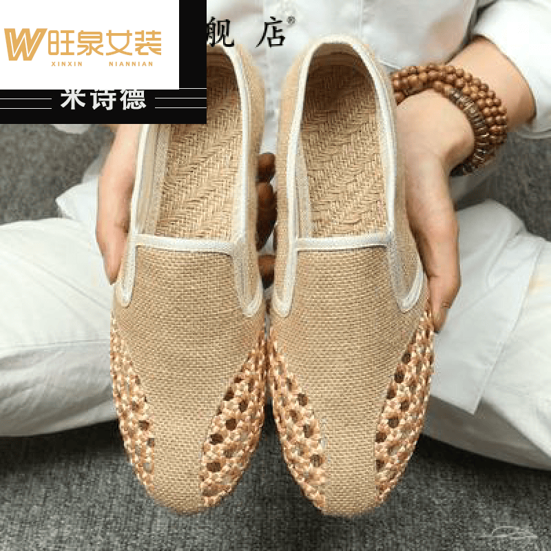 索黛妍纯手工草鞋甘谷麻鞋夏季草鞋男编织男鞋草编鞋防滑男士透气草编