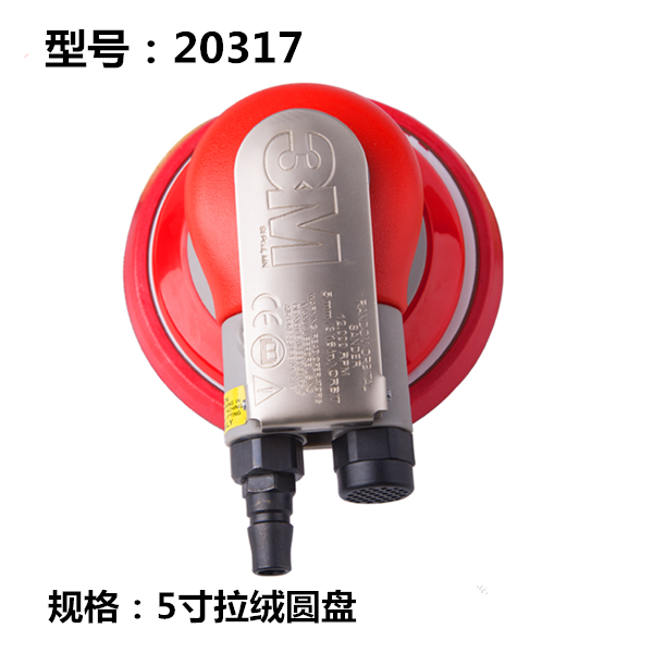 3m气动打磨机20317高速工业级20331砂纸机汽车抛光机20319 3m_20317(5